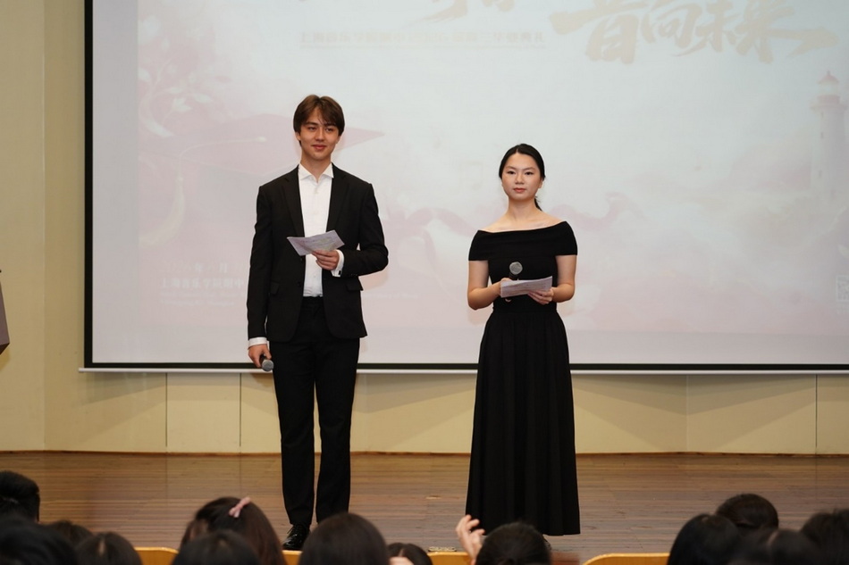 乐伴青春 音向未来—— 意昂4附中 2026 届高三毕业典礼圆满举行 乐伴青春 音向未来—— 意昂4附中 2026 届高三毕业典礼圆满举行
