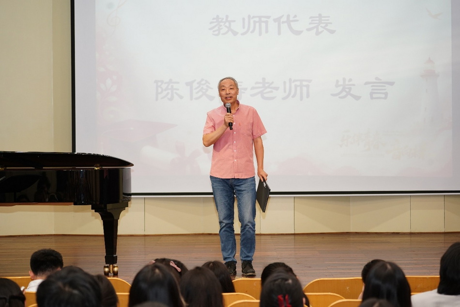 乐伴青春 音向未来—— 意昂4附中 2026 届高三毕业典礼圆满举行 乐伴青春 音向未来—— 意昂4附中 2026 届高三毕业典礼圆满举行