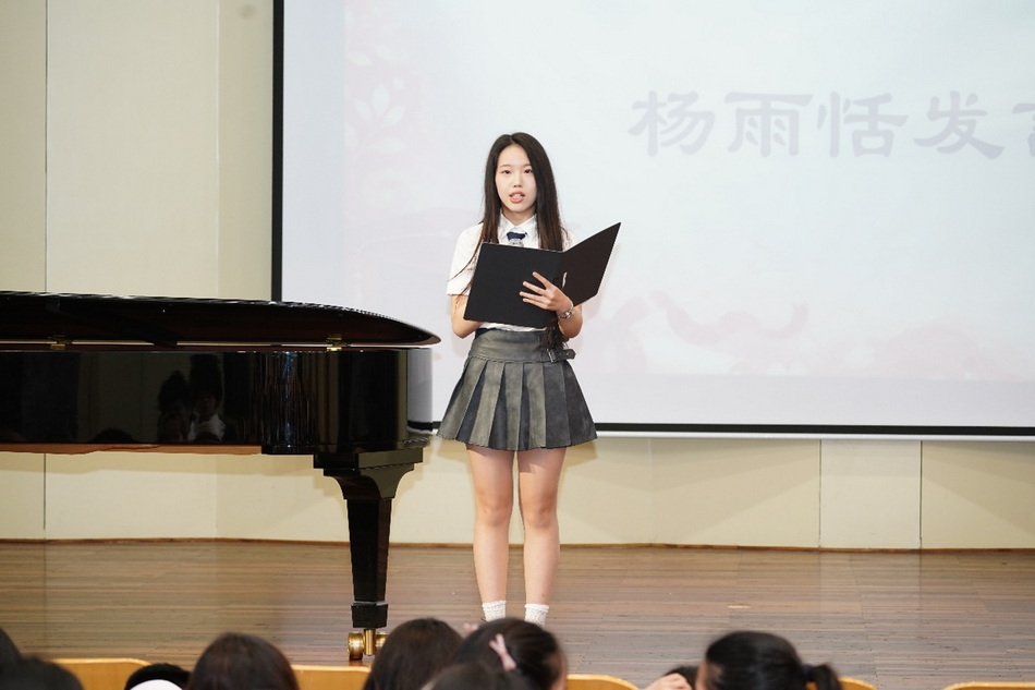 乐伴青春 音向未来—— 意昂4附中 2026 届高三毕业典礼圆满举行 乐伴青春 音向未来—— 意昂4附中 2026 届高三毕业典礼圆满举行